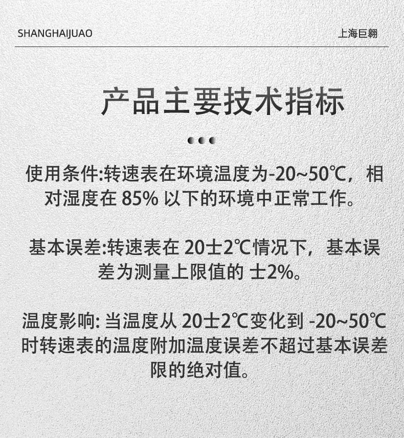 Car Modification Tachometer Lz-804 Engine Motor Calibration Device Truck Car Truck Modification Dashboard