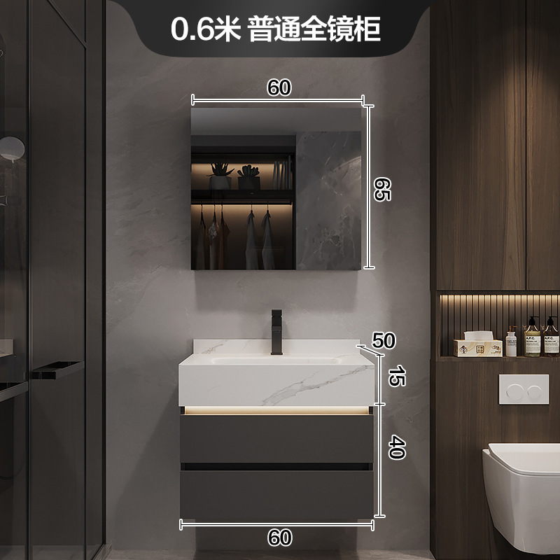 轻奢岩板热弯一体盆浴室柜卫生间洗手台洗脸盆柜组合实木智能卫浴|undefined