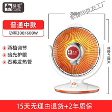 ��С̫�ȡů��̨ʽ�ů�� ����t ����늟��� �����ů��S��