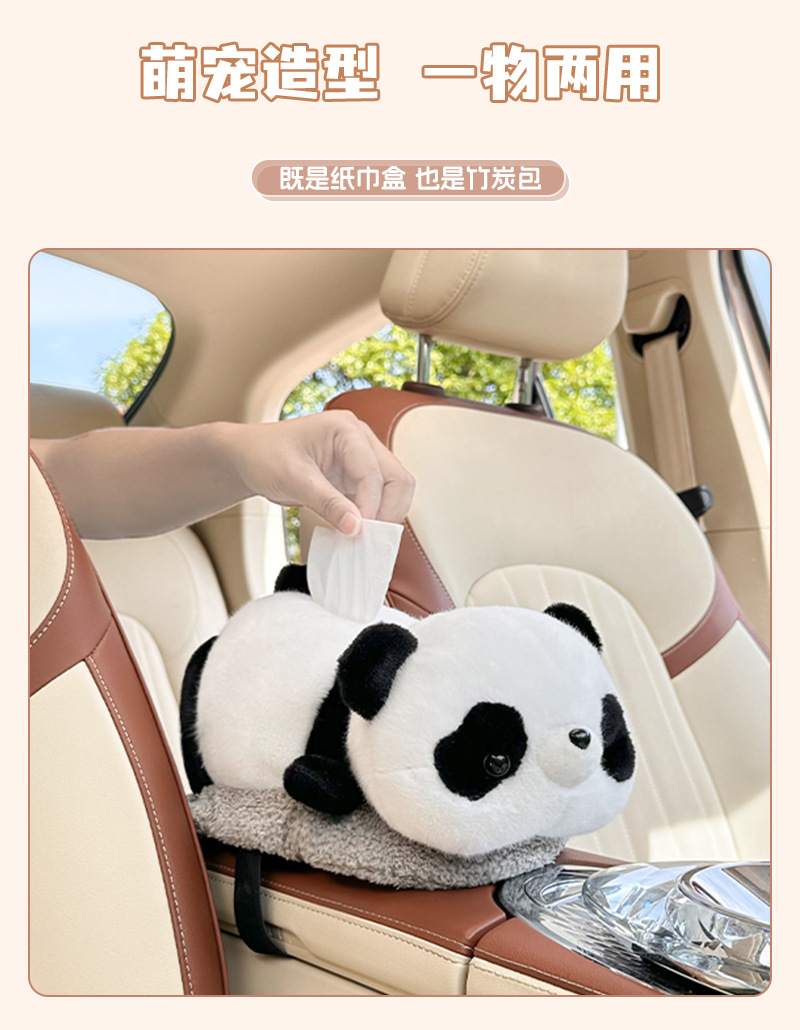 Cartoon Car Tissue Box Deodorizing Bamboo Charcoal Bag Creative Plush Doll Armrest Box Tissue Box Car Decoration Supplies