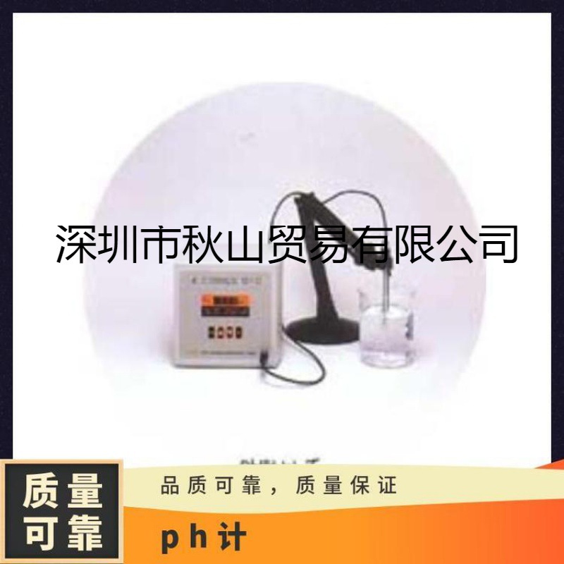 进口tokopH控制器温度输入自动判别TDP-51原厂货源