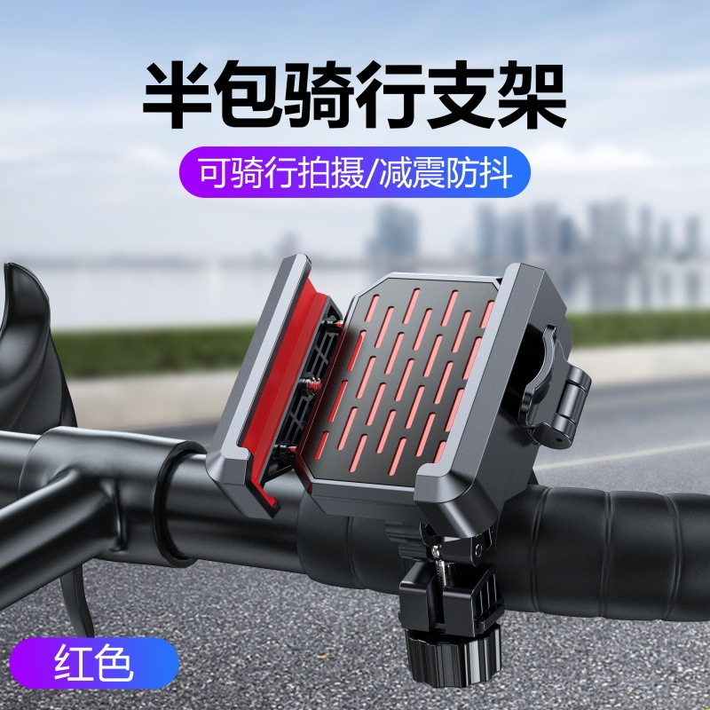 オートバイ携帯電話スタンド自転車電気自動車屋外乗用ナビゲーションスタンド車載防振汎用携帯電話スタンド|undefined