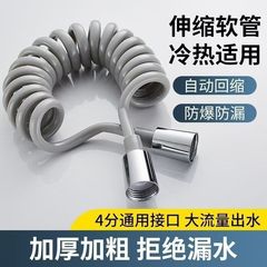 トイレットスプレーガン伸縮水管5メートルホーススプリングチューブ洗浄器給水管電話線シャワー伸縮ホース