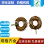 扼流差模滤波10mm电感器