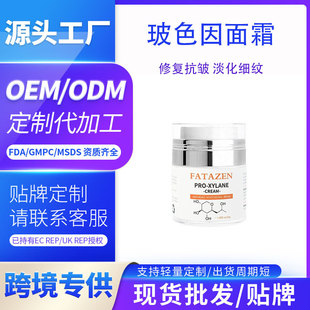 �羳Դ�^���S��ɫ����˪��������y�沿�aˮ������˪��˥�Ͼ��A˪