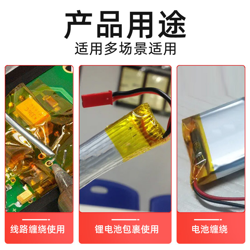 Dedo de oro cinta adhesiva de alta temperatura poliimida película protectora marrón 3D papel adhesivo aislante de transferencia térmica cinta adhesiva pi ultra alta temperatura