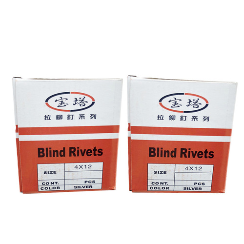 Factory price sales Pagoda brand rivets, round head aluminum rivets, core blind rivets, M3-M5 aluminum rivets