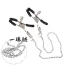 Clip+pearl chain