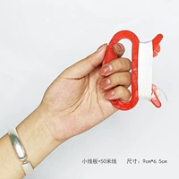 Утолщенная красная проволока + провод длиной 50 метров