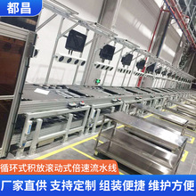 �S�����l���پ����½M�b��ѭ�hʽ�e�ŝLͲʽ��׼����ˮ����Ч����