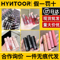 HYNTOOR ブラックラビットマカロンリップマッドプラネットリップグロススモールブラックチューブヌードミルクミストリップ釉薬ベルベット口紅口紅