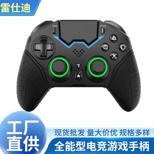 ˽ģ�¿�PS4�Α��ֱ����z�հ�RGB�������S�w���m���PS4���C