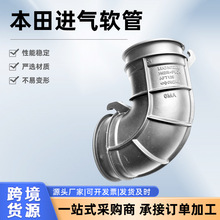 跨境直销17228-6MA适用于本田汽车进气管空滤器橡胶软管原厂下线