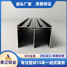 工业铝型材定制开模移门推拉门铝型材 氧化喷涂电泳等 颜色可定制