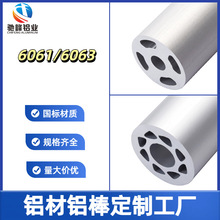 �|ݸ�S��ֱ������6061�X�� ������6061T6�X�Ͻ�� �X�ͲĔD���ӹ�