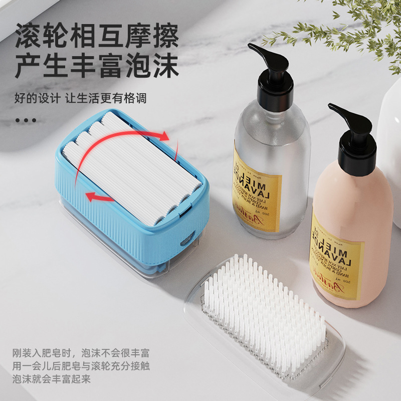 免手搓肥皂起泡盒多功能收纳肥皂盒沥水收纳香皂盒子滚轮带洗衣刷|undefined