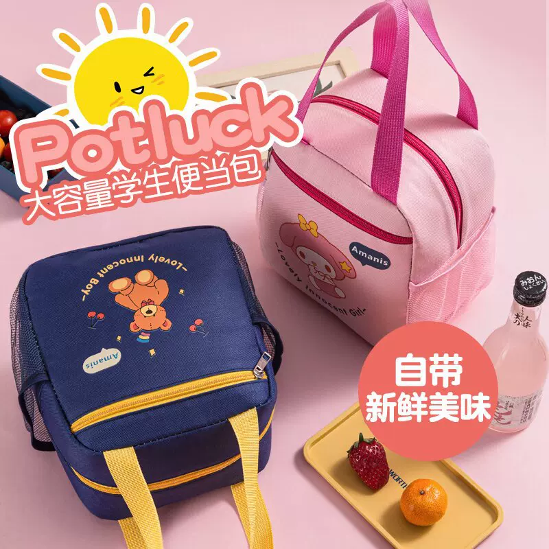 学生饭盒袋保温铝膜便携折叠卡通便当包牛津布出行手提包批发