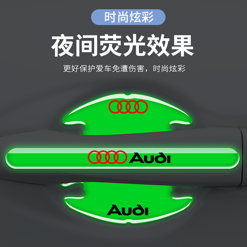 New car luminous colorful door handle anti-collision strip car colorful handle door bowl anti-scratch protection sticker