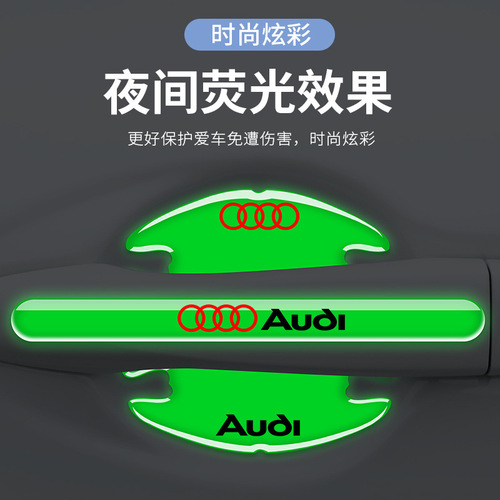 New car luminous colorful door handle anti-collision strip car colorful handle door bowl anti-scratch protection sticker