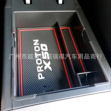 �m���R���������vProtonX50��܇����̨��������䃦��Ѓ���b