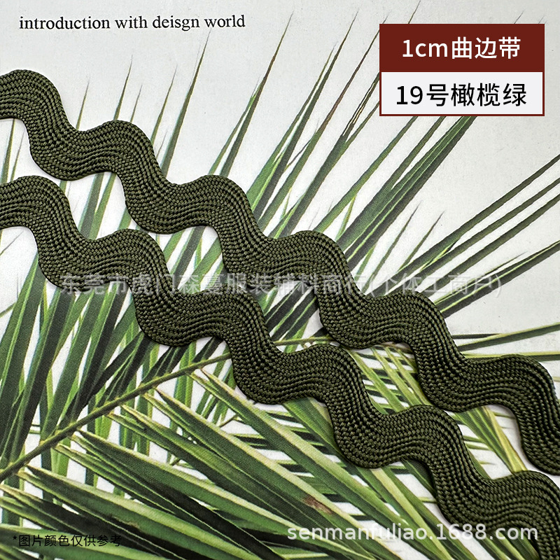 Color poliéster 1cm correa curva en forma de S encaje ondulado ropa cortina almohada falda decoración marinero accesorios