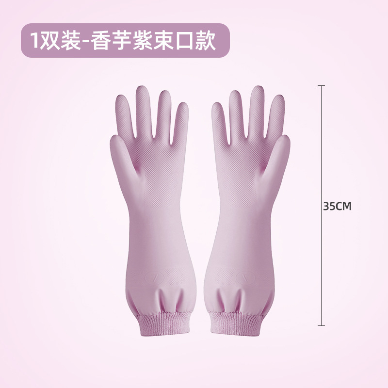 加绒丁腈手套洗碗女厨房耐用防水家用橡胶洗衣清洁手套丁晴做家务|undefined