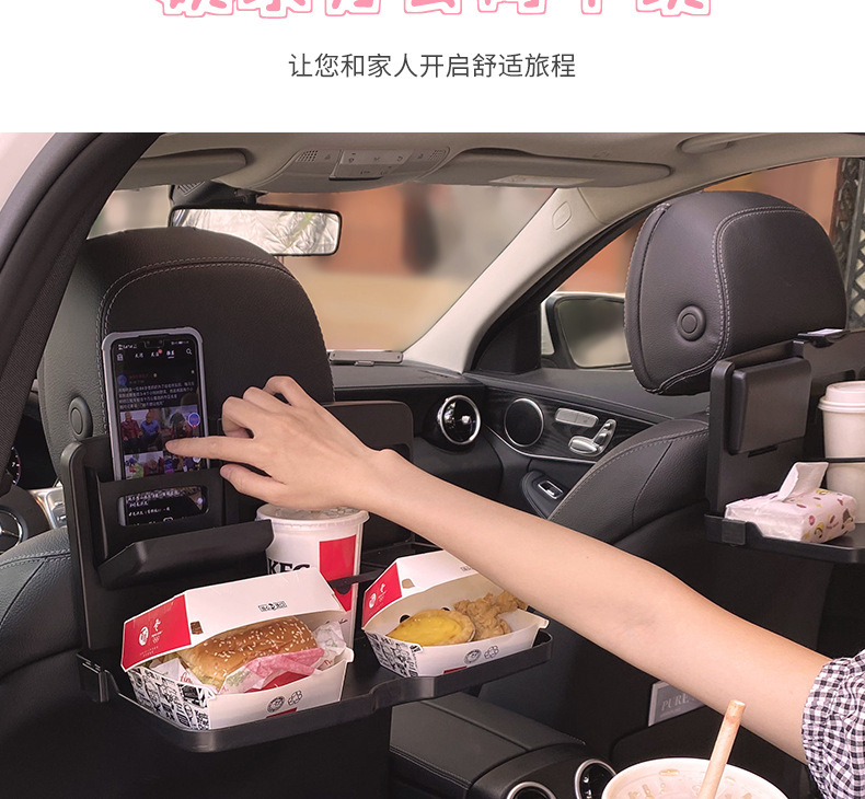 Car Small Table, Rear Seat, Multifunctional Car Dining Table, Foldable Storage Dining Table, Computer Notebook Wholesale