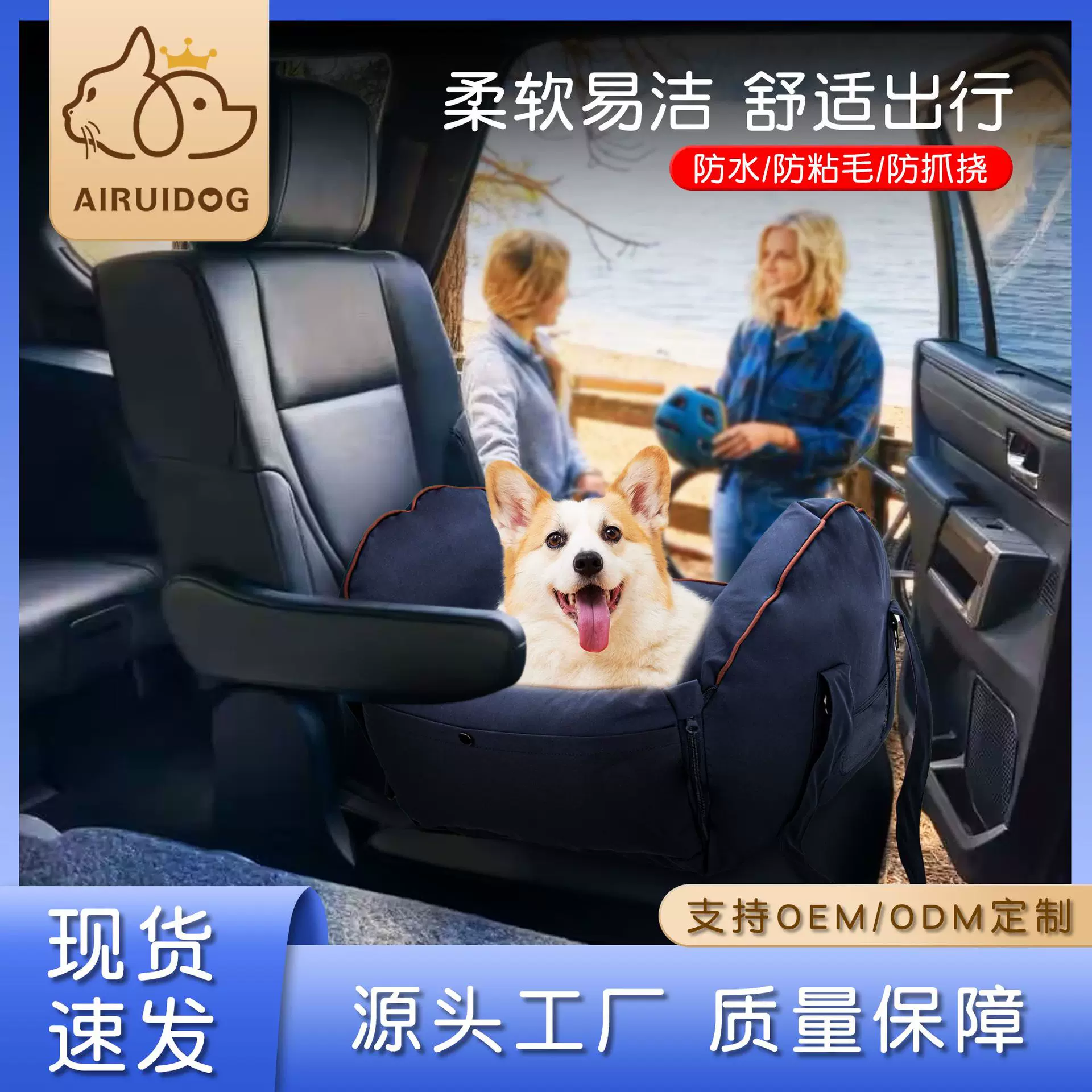 跨境便携式宠物车载窝 猫咪狗狗车载窝 耐脏可拆洗中小型犬狗窝