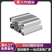 �S�����lֱ�N3060�W���X�Ͳ��X�Ͻ�����ˮ���O���ܶ���;�X��