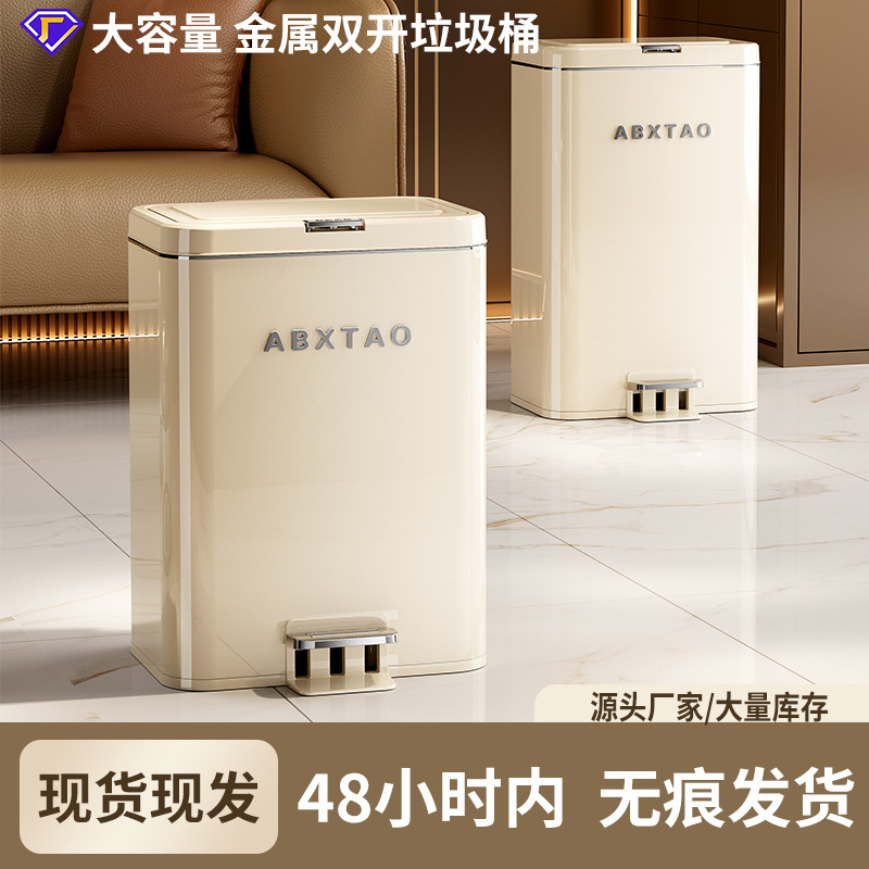 Large Household Metal Trash Can with High Capacity for Living Room and Kitchen, Featuring a High-End Design with Lid and Foot Pedal, Large Capacity 25L