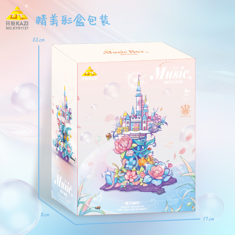 KAI ZHI FANHUA 성 정원 코일 뮤직 박스 퍼즐 호환 레고 조립 장식품 트렌디 한 빌딩 블록 장난감 선물