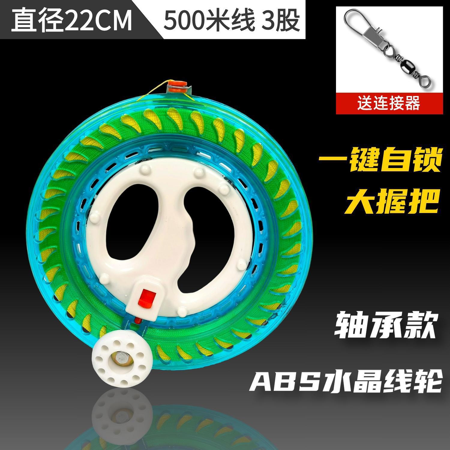 Nuevas ruedas de cometa de cojinete grande con alambre para adultos de alta calidad volando gran agarre de cristal auto-deslizante auto-bloqueo rueda de alambre