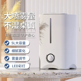加湿器