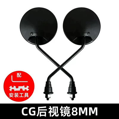 Other Electric Vehicle Accessories Mirrors, Electric Vehicle Rearview - cg-rearview-mirror