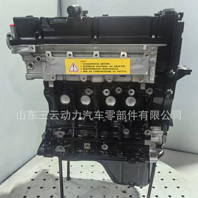 Yüksək Keyfiyyətli G4Ed Mühərrik Yığımı Elantra G4Ed