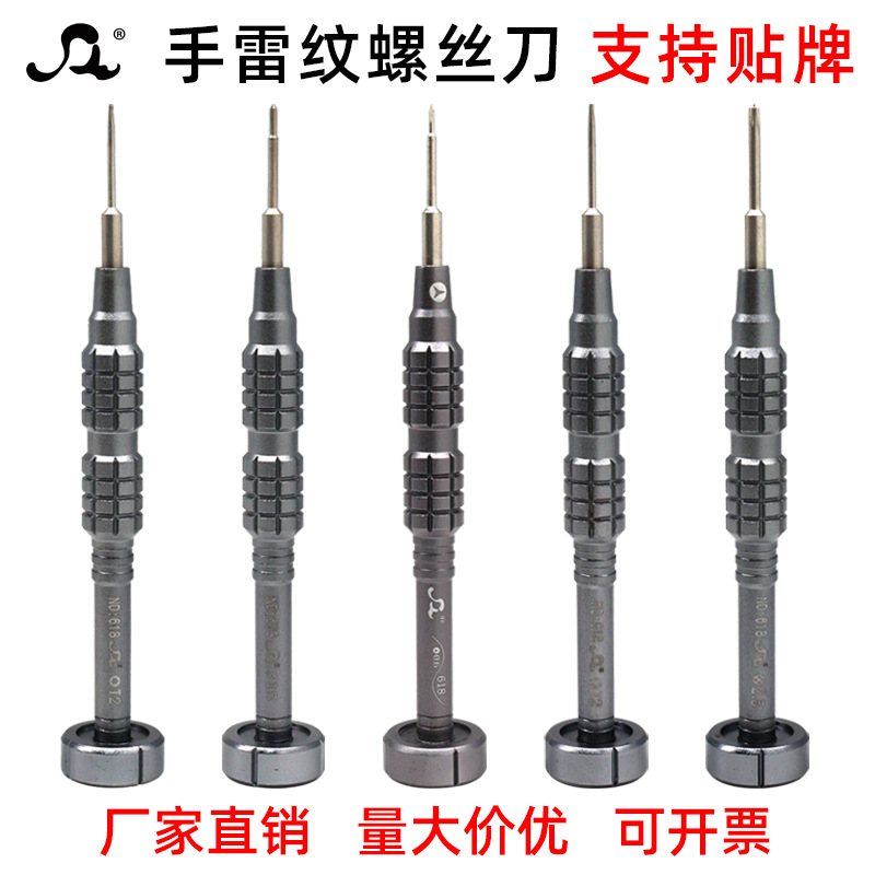 618 Is Suitable for Apple Mobile Phone Repair Screwdriver Aluminum Alloy Silent Bearing Precision Screwdriver T2 Disassembly Tool
