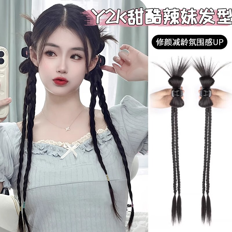 Wig Braid Women's Double Pony Tail y2k Spice Girl Bow Chicken Feather Clamp Shuttlecock Boxing Braid Dopamine Wig Wig Braid Women's Double Pony Tail y2k Spice Girl Bow Chicken Feather Clamp Shuttlecock Boxing Braid Dopamine Wig
