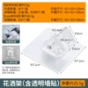 Shower frame (transparent wall sticker) OPP bag