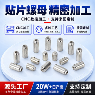 M2-M5�NƬͨ����ĸ�~����aPCB��·�庸�Ӿo����ĸ���d֧����ĸ