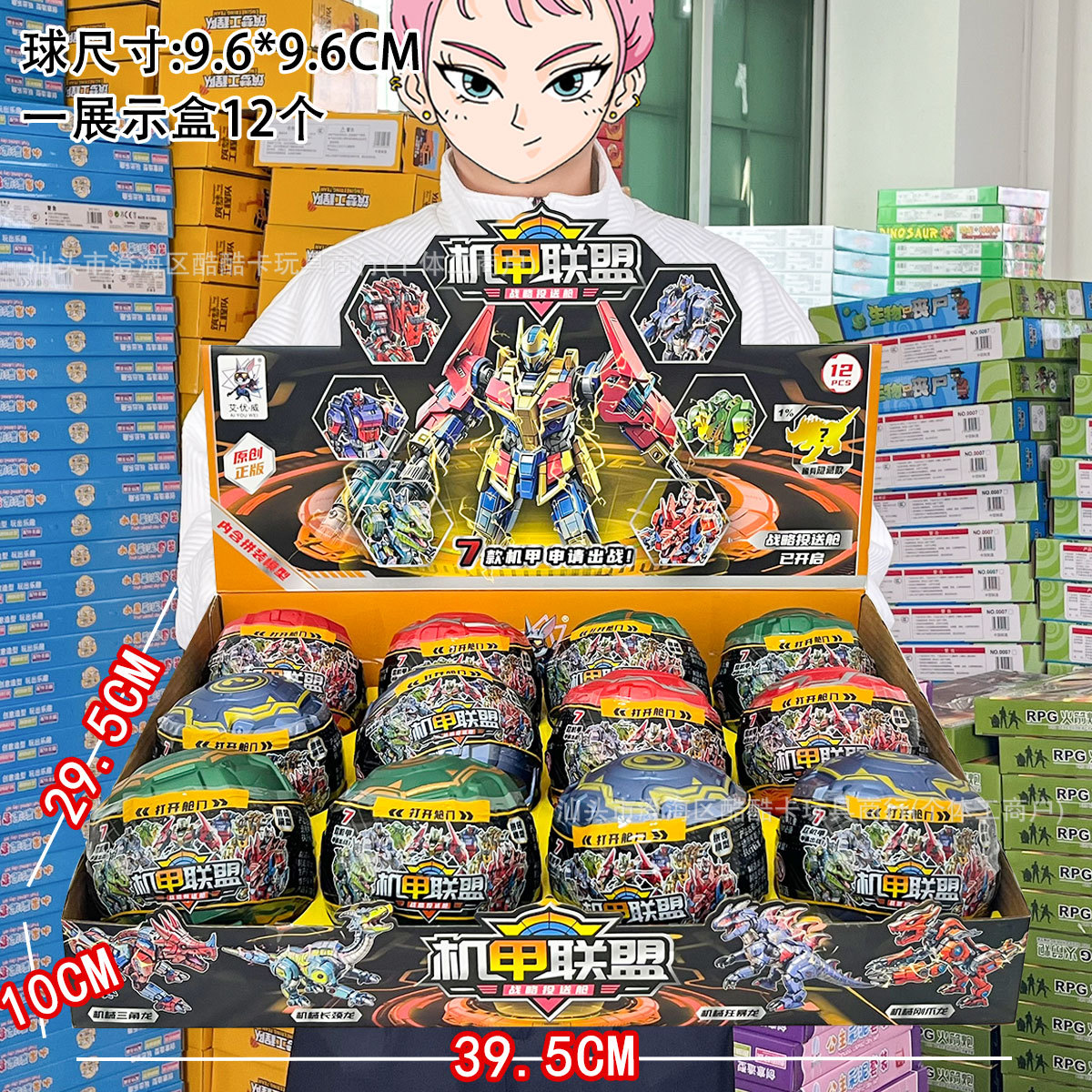 กล่องสุ่มเมชาทรานส์ฟอร์เมชัน (ราคาต่อชิ้น, สั่งซื้อ 12 ชิ้นเพื่อรับกล่องโชว์) AU66-86