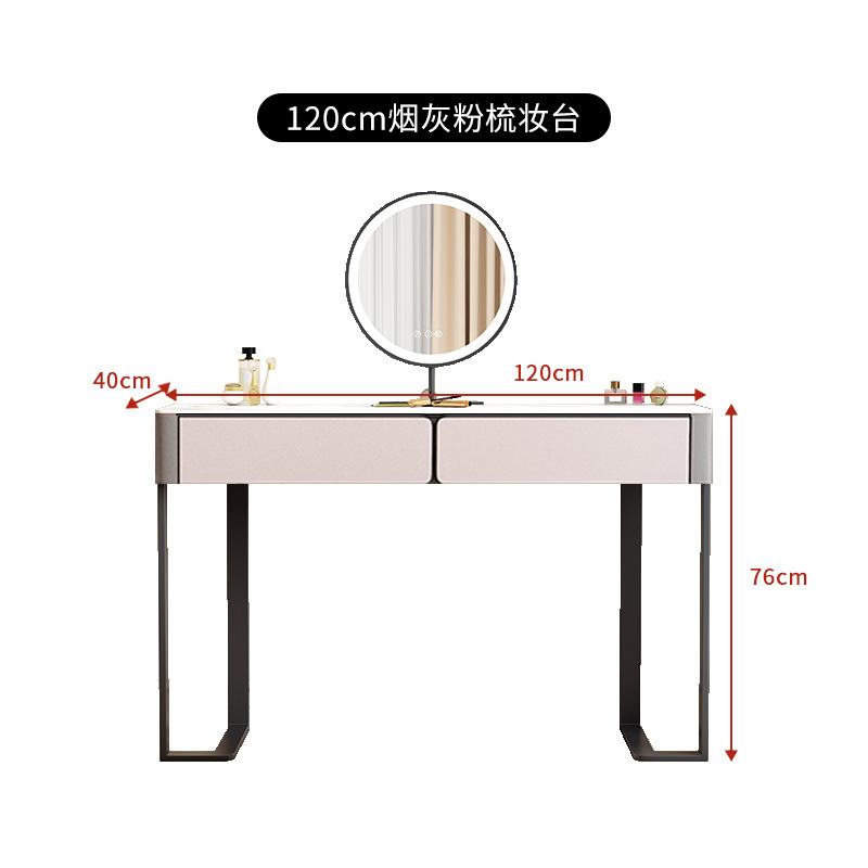 슬레이트  [재가루] 120cm 싱글 테이블 + 화장거울  전체 설치에는 다리만 설치하면 됩니다.