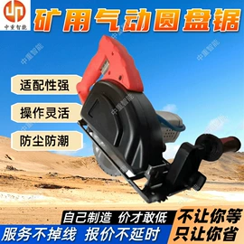 矿山施工设备;矿业输送设备;矿用提升设备