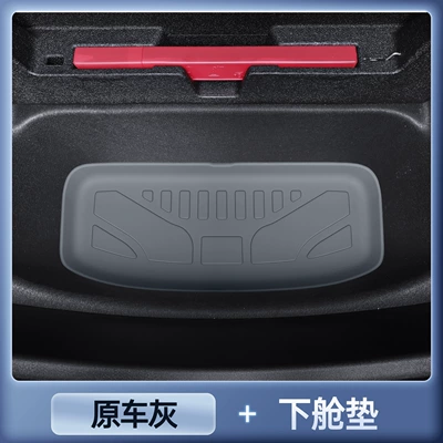 Trunk Mat: T1, special TPE trunk mat - extreme-fox-t1original-car-gray-upgraded-tpe-lower-compartment-mat-extreme-fox-at2025-model-t1