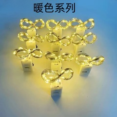LED銅線ライトストリング、小さなカラフルなライト、クリスマスギフト、花束ライトストリング、装飾ライトストリング、雰囲気ライトストリング、ソースメーカー