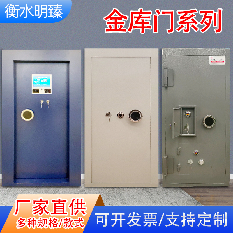 不锈钢金库门银行库房安防门防盗门博物馆家用洛加达密室门带锁