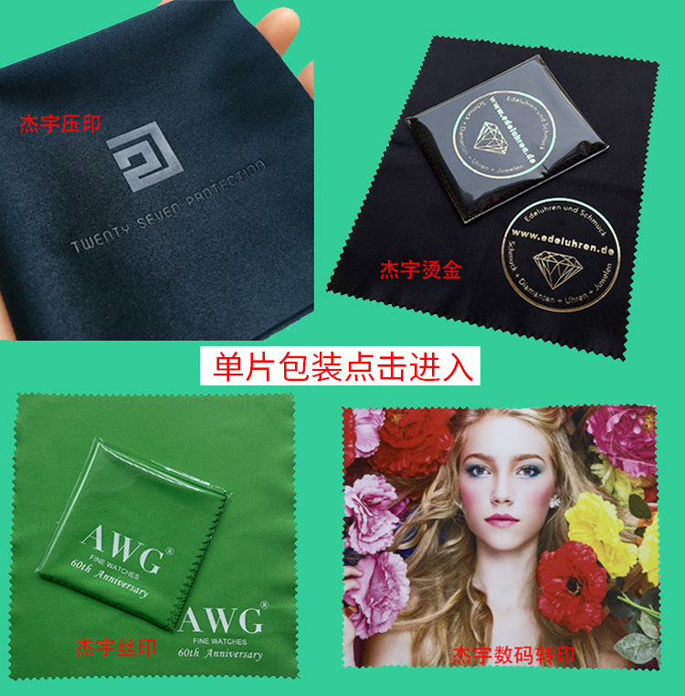 750针一详情页_27