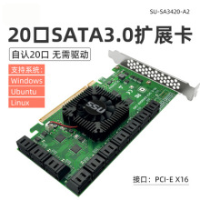 ̨ʽ�CPCI-E�DSATA3.0�Uչ��SATA3.0�D�ӿ�Ӳ�P�Uչ��SATA6GB�ӿ�