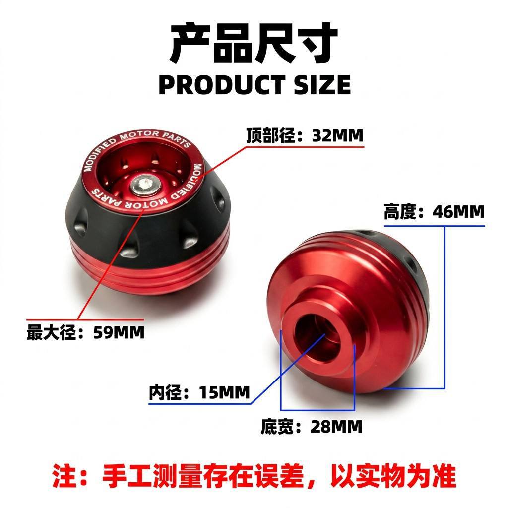 【Cross-border Exclusive Supply】Universal Front Fork Cup for Motorcycles and Electric Vehicles, Front Wheel Anti-Fall Cup, Aluminum Alloy Shock Absorber Anti-Collision Cup