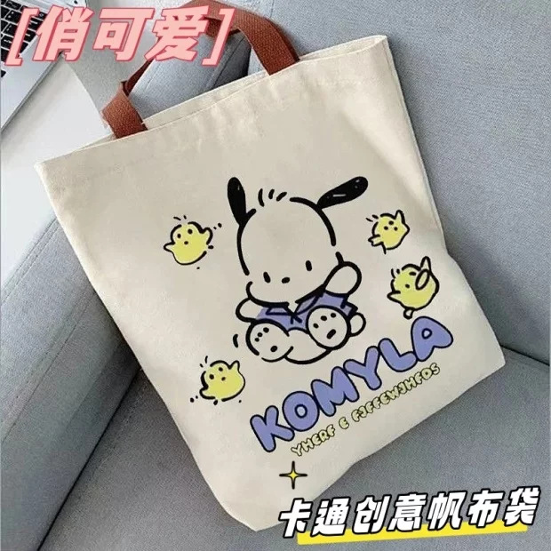 ins日韩帆布包女新款大容量帆布手提袋单肩包小学生补习袋休闲帆