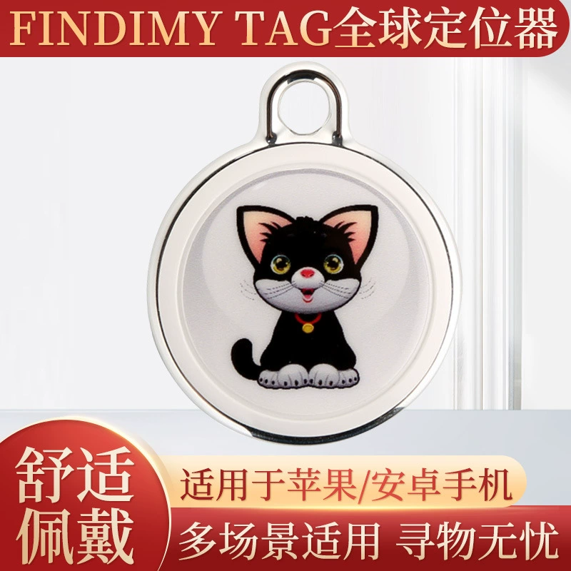 Умный трекер для щенков и кошек, беспроводное двустороннее водонепроницаемое устройство с защитой от потери, умное устройство для предотвращения потери